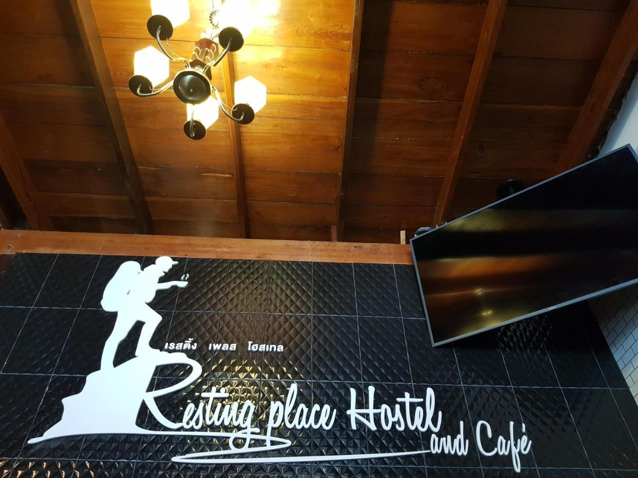 Resting Place Hostel Mueang Kao Exterior foto
